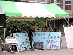 CUE-FM放送研究会活動風景